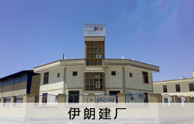 輕質隔墻板生產(chǎn)線伊朗建廠